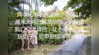 【新速片遞】   清新小可爱〖TopSweetBaby〗⭐闷骚眼镜娘小学妹开裆黑丝被爆操，白白嫩嫩的身子充满青春气息，美人胚反差婊