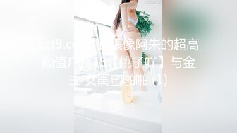 蜜桃影像傳媒 PME210 綠帽男讓自己女友給哥哥操 艾熙