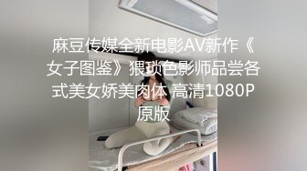 夜约美少妇3P激战 互舔调情前后夹击 边口交边被后入猛操 车轮战轮换着操逼