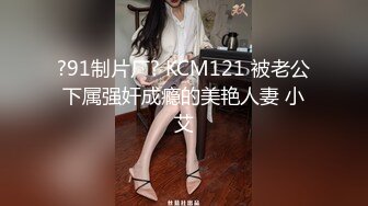 【新片速遞】　商场女厕全景近距离后拍❤️多位美女少妇各种极品肥鲍鱼