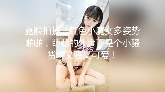 把内裤套在头上实在是弄巧成拙了，非常不煽情也不美观，3000cc灌下去我的肚子快炸开了，所以绳缚的部分也只得将就，著实浪费的一周。