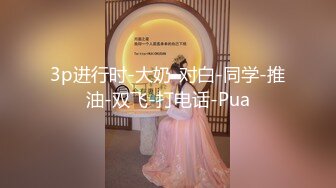 新人 桃妖夭 性感粉色清纯服饰 外拍场景拍摄 曼妙苗条身姿明艳动人