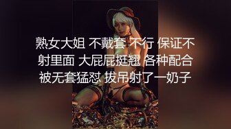 风骚迷人小徐娘【徐婉婉】放荡的样子真骚呀，‘小姐姐我能看一下你的逼逼吗，看内裤也可以’，大肉棒自慰高潮爽哦！