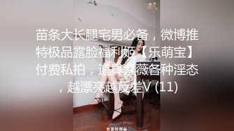 没聊几句就给看骚逼得19岁嫩女