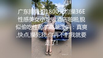 【AI换脸视频】鞠婧祎 欲求不满的人妻在外寻找安慰