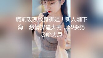 【顶级绿播女神复出】抖音热门裸舞 不愧是学过舞蹈的，跳起骚舞来，赏心悦目 明星级别的颜值好美啊！还是个话痨 能聊 (4)