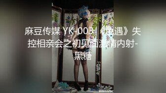 高校泡妞大神長屌哥宿舍約炮 JK制服大二學妹奶子又軟又滑_逼兒超級粉嫩無套內射逼裏