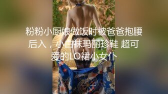 《云盘泄密》极度反差清纯美丽大学生妹子与男友性爱自拍流出