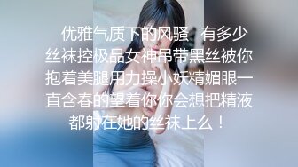 学院女厕偷拍肉丝红唇美女❤️肥鲍鱼窄小的逼缝