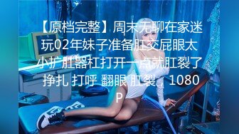 【极品黑丝❤️诱惑】爆乳大长腿御姐被大屌疯狂后入 塞满后庭尽情输出 菊穴双开淫浆泛滥 榨汁淫女被精液,填满