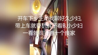 约炮榜一富二代四眼小青年美女爱液是真多又粘又滑