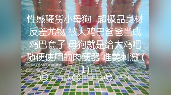 【推油少年大屁股美少妇】敷着面膜吃鸡巴，背着老公来偷腥，按摩床上爆操