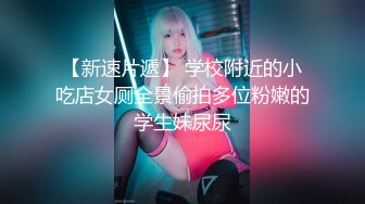 大神的嫩萝玩物 JK女高SM暴力调教 极粉嫩穴被玩失禁 主人狂操出白浆口爆精华