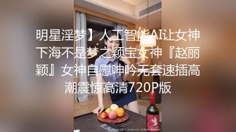 绿骚人妻女教师撅着大屁股被操哭淫语不停