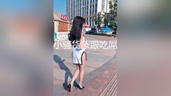 极品女神级靓丽车模〖吸精小性奴〗超诱惑堕落 极品美女和炮友无套激情操 想口爆射嘴里 最后还是内射