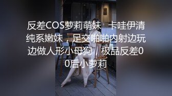 STP26119 ?嫩乳萝姬? 兔女郎窈窕身材妙龄少女▌妮酱 ▌镜子前看自己羞耻自慰 主人我不行了 小母狗粉嫩蜜鲍失禁