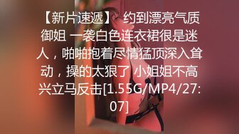 STP27290 新人！七夕特辑-贫乳OL四年没交过男友想在情人节和两个男生一起过 太久没打炮小穴很痛