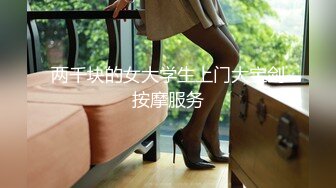 【新速片遞】【顶级女神❤️极品性爱】超长腿女神『苹果』八月最新性爱主题《诊所狂想》爆操内射黑丝制服医生 高清1080P原版无水印 