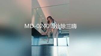 12/21最新 少妇白虎美穴三洞全开菊花被撑得鼓鼓的欲求不满VIP1196