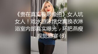 南韩仁川真实良家姜素妍，剃毛，被调教中出