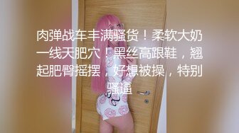 顶尖巨乳尤物【啵啵奶茶】N种时装诱爆奶炸奶慰~劲爆骚舞大奶狂甩【128V】 (123)