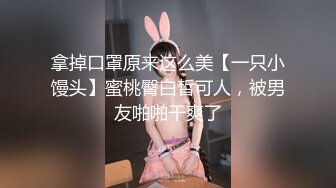 ❤️twitter双穴小恶魔福利姬「点点」私拍视频 高速炮机和玩具肉棒双穴轮虐肛口外翻 虐菊姿势太超乎想像了