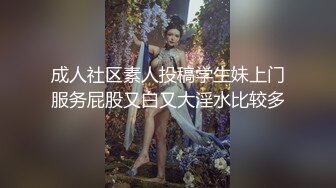 -年度核弹 绿帽夫妻 小鲸鱼 小海怪 海贼老僧 付费群P啪啪露出福利 (16)