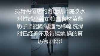 温柔的无套后入大屁股