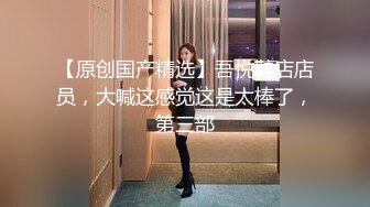 办公楼女厕全景偷拍制服高跟小姐姐的多毛小黑鲍鱼