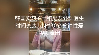 魔都青涩美少女在男友离开时用狗爬式和邻居纹身猛男啪啪做爱 无套顶操干出白浆直接内射嫩穴