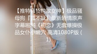 《情侣泄密流出》能仁家商短发俏皮女孩和男友啪啪被曝光