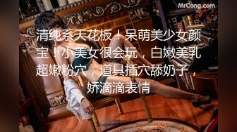 91大神约操极品淫妻大尺度性爱私拍流出 多姿势抽插 豪乳女神篇 完美露脸 (79)