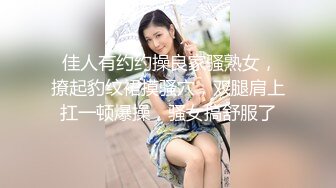 真实NTR! 科技公司副总的28岁嫩妻小熊性欲太强副总顶不住每日照三餐供应