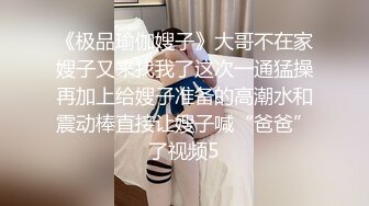 【新片速遞】 商场女厕多角度偷拍珠宝专柜小姐姐们的小嫩鲍