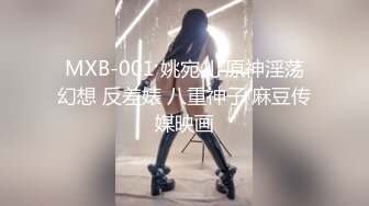 爆操96幼师小女友