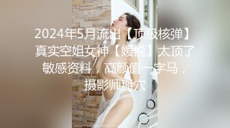 明星脸00后小姐姐，甜美温柔身姿曼妙 角度专业体力过人