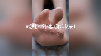 【新片速遞】 火爆全网泡良达人金先生约炮❤️身材苗条的艺校美女大学生