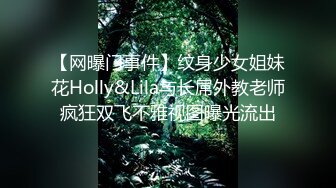 【无情的屌】中途掉线1金币继续第二炮，23岁极品四川美女，肤白貌美，身材相当极品完美