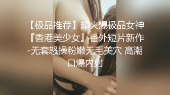 清純美臀女神小敏兒誤入攝影陷阱口硬肉棒無套內射／逆天顏值美女不見星空古風裝嫵媚挑逗後入口爆等 720p