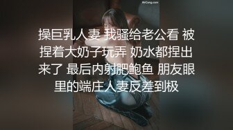 清纯甜美御姐女神〖小桃〗被操成母狗，极品身材随意玩弄，高颜值完美身材 男人的梦中情人3[IPZZ-117]