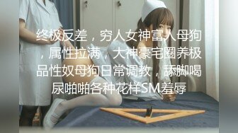 真实露脸约炮推特大佬【粉红君】3K约战极品颜值19岁E奶萝莉型美女，楚楚可人经验不多初恋般的感觉