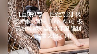 漂亮妹子裹胸衣包臀短裙特别显身材 前凸后翘抱紧亲吻品尝大力进出搞穴