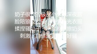 2022.02.28，【良家故事】首次双飞，开奥迪的良家姐妹花，让她们69，狂插双穴，淫荡至极