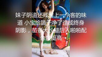 猛力操着混血美女，这小日子过的销魂舒爽啊，大长腿缠绕抽送啪啪扑哧噗嗤真动听