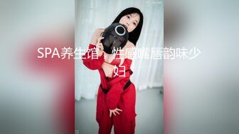  唯美人妻 · 勾引加州黑人留学生， 黑白配，巨无霸肉棒满足阿姨的深渊洞穴，高潮一浪接一浪！