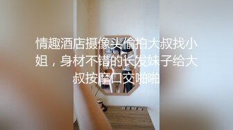 越南约妹新来妹子试试手感，旁边还有个老哥解说，翘起屁股掰穴骑上来抽插，抬腿侧入骚的很一直淫叫