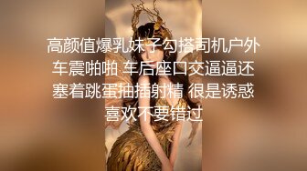 【乔乔乔儿】探索站街女黑巷子溜达，找了家还不错眼镜妹，带到小房间操逼，直接开始怼着骚穴猛操