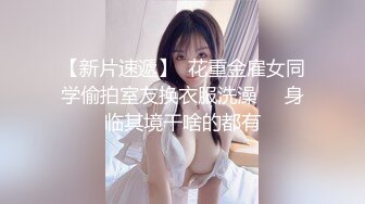 高端ACG业界女神爆机少女▌喵小吉▌双模盛宴《足球宝贝》阿根廷VS巴西