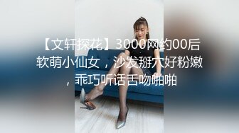 #OnlyFans 豪乳网红女神 【谭晓彤】首次做爱内射 高清内射特写 口交摸穴 超大尺度