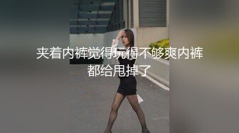 【爱喝开水】新人！极品御姐长腿高跟~足交爆添~女上位啪啪 (3)